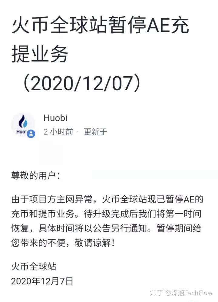 以太坊ae(以太坊app下载官网)