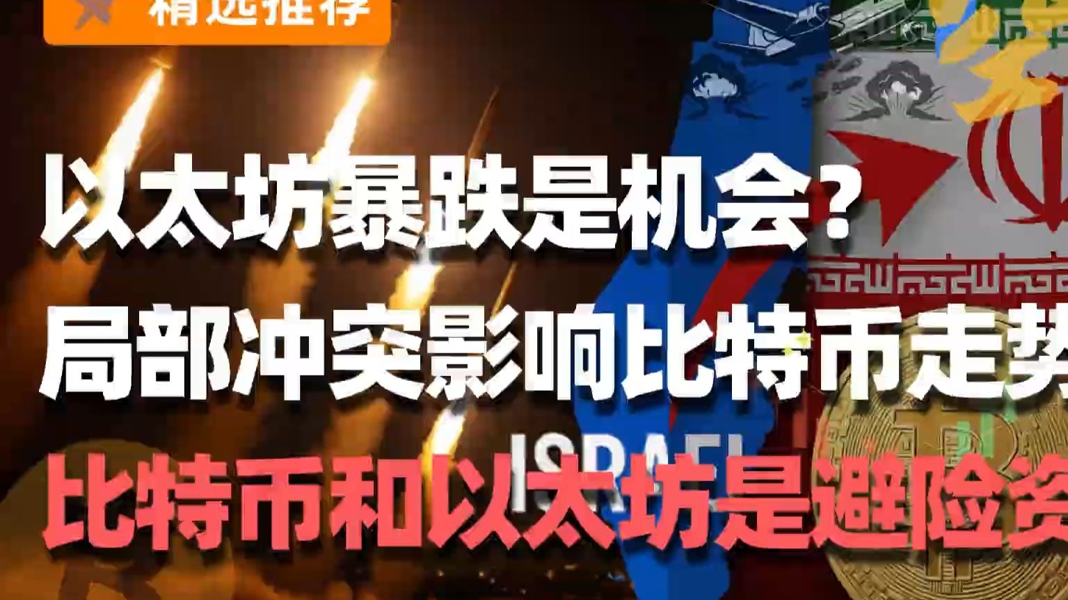 比特币与以太坊有什么区别(比特币和以太坊价格怎么差这么多)