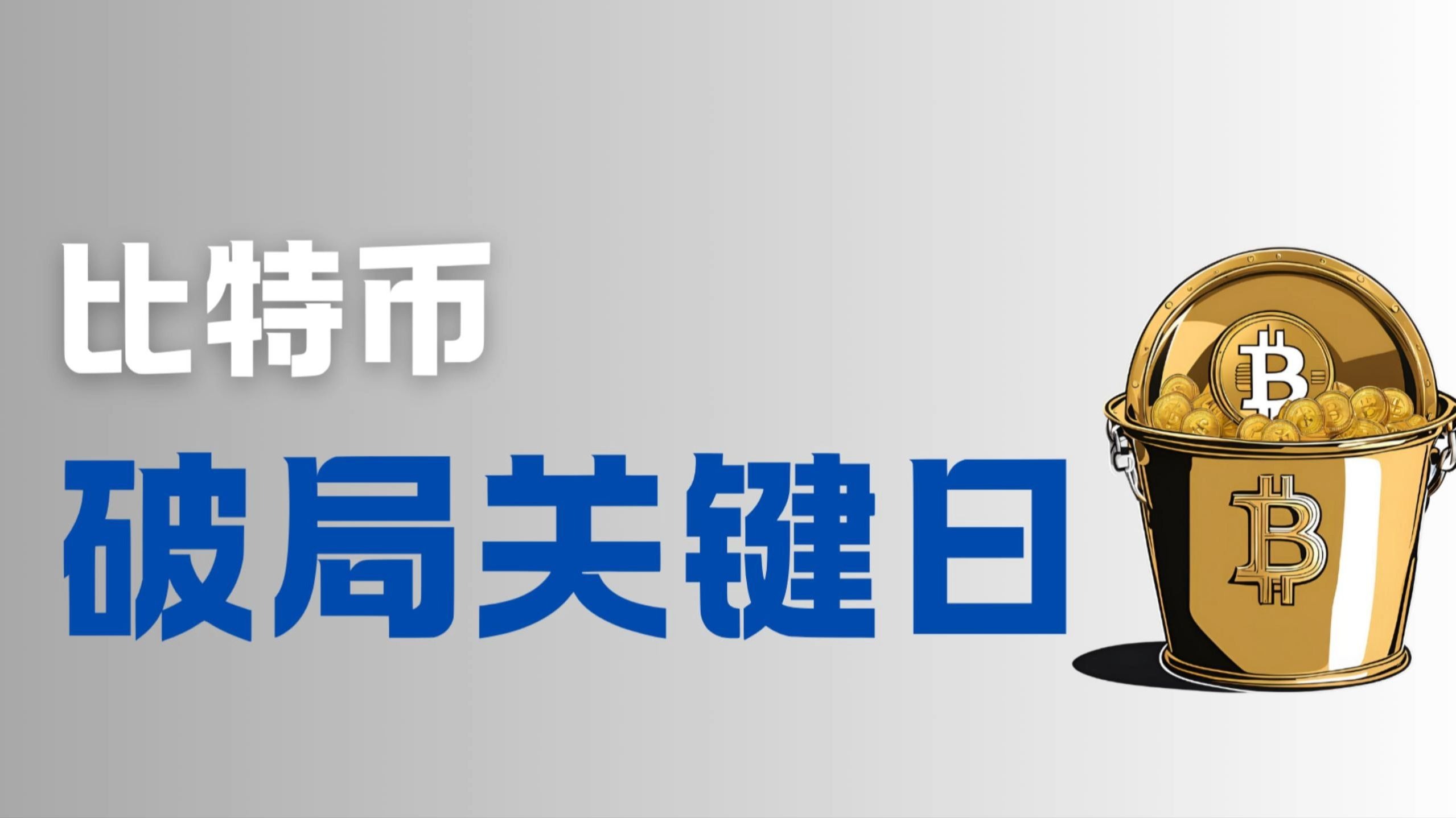 以太坊是平台还是币种靠谱(以太坊是正规的吗)